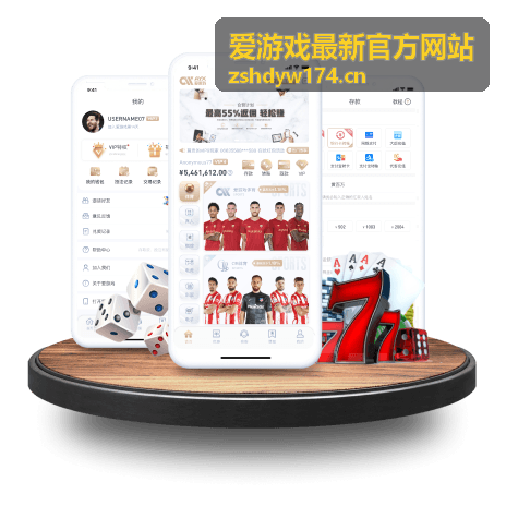 王者荣耀·峡谷福利礼包 - 爱游戏最新官方网站